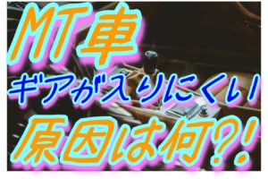 新車から漂う匂いの原因は 消す方法や消臭グッズもご紹介 車趣味 個性的な車に乗りたい人がたどり着くサイト