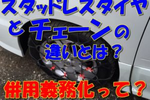 愛車のシートのへたりが気になる 原因と予防や対処法を紹介 車趣味 個性的な車に乗りたい人がたどり着くサイト