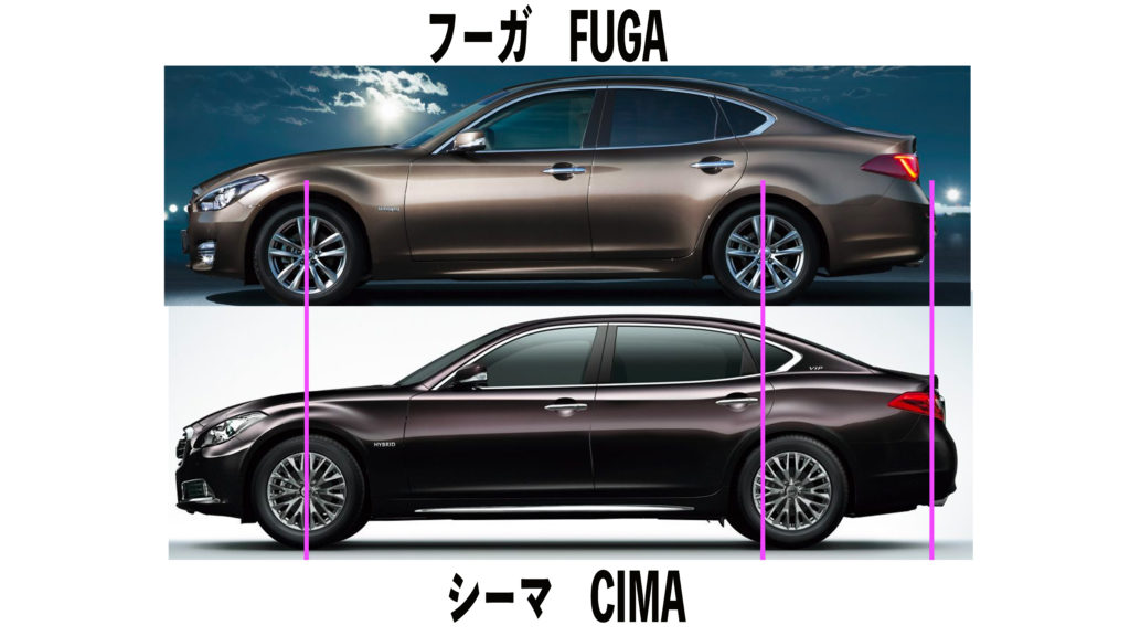 フーガとシーマ似ているけど違いは 買うならどっちがお勧め 車趣味 個性的な車に乗りたい人がたどり着くサイト