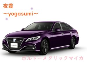 Lexus Is Vsトヨタ クラウン ガッツリ比較対決 車趣味 個性的な車に乗りたい人がたどり着くサイト