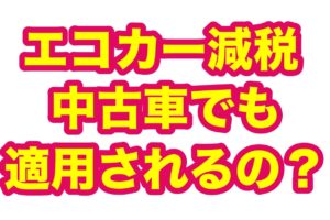 マニュアル車のギアが入りにくい その理由は一体なに 車趣味 個性的な車に乗りたい人がたどり着くサイト