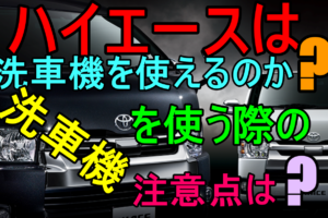プリウス特有のギアb どう使う 実は知らないと危険な理由は 車趣味 個性的な車に乗りたい人がたどり着くサイト プリウス特有のギアb どう使う 実は知らないと危険な理由は 車趣味 個性的な車に乗りたい人がたどり着くサイト