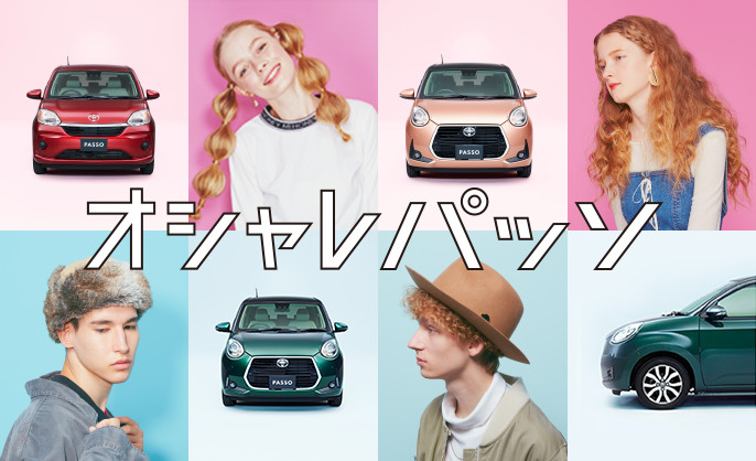 フィットvsパッソの外装 内装 グレードを徹底比較してみた 車趣味 個性的な車に乗りたい人がたどり着くサイト フィットvsパッソの外装 内装 グレードを徹底比較してみた 車趣味 個性的な車に乗りたい人がたどり着くサイト