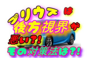 アクセラは故障しやすいの マツダの車は故障が多いって本当 車趣味 個性的な車に乗りたい人がたどり着くサイト