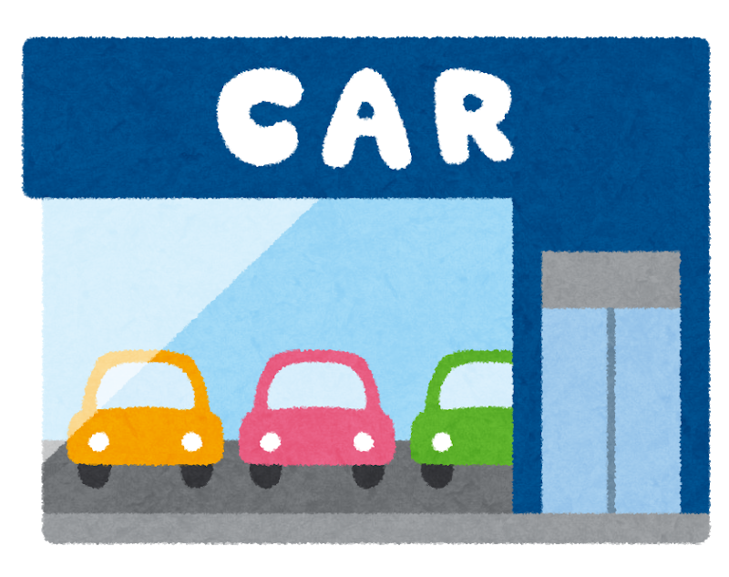 Building Car Dealer 車趣味 個性的な車に乗りたい人がたどり着くサイト