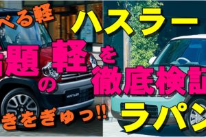 オデッセイは燃費が悪い その理由は 燃費向上のコツを紹介 車趣味 個性的な車に乗りたい人がたどり着くサイト