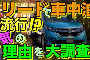 オデッセイは燃費が悪い その理由は 燃費向上のコツを紹介 車趣味 個性的な車に乗りたい人がたどり着くサイト