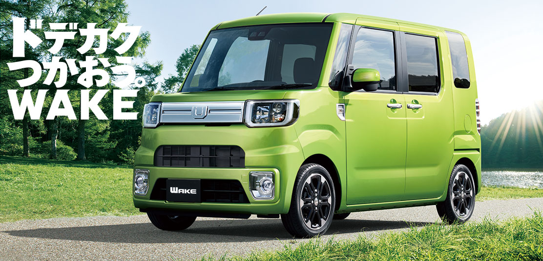 ウェイク後部座席の乗り心地はいいの 悪いの 検証してみた 車趣味 個性的な車に乗りたい人がたどり着くサイト