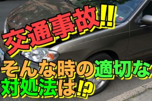 車のシートにカビ 発生する原因は どうやって除去するのが正解 車趣味 個性的な車に乗りたい人がたどり着くサイト