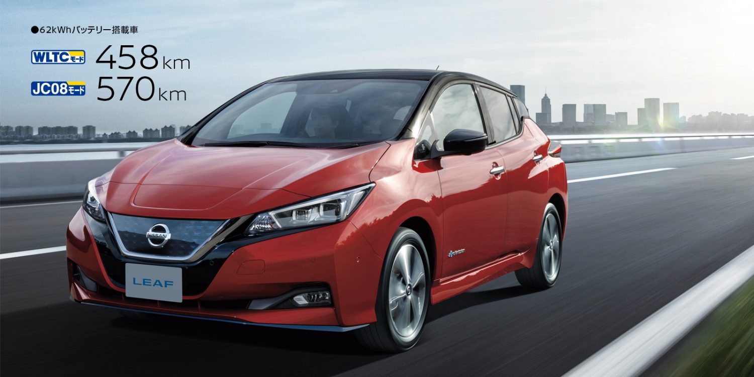 リーフは燃費 電費 気になる電気代と走行距離を徹底調査 車趣味 個性的な車に乗りたい人がたどり着くサイト