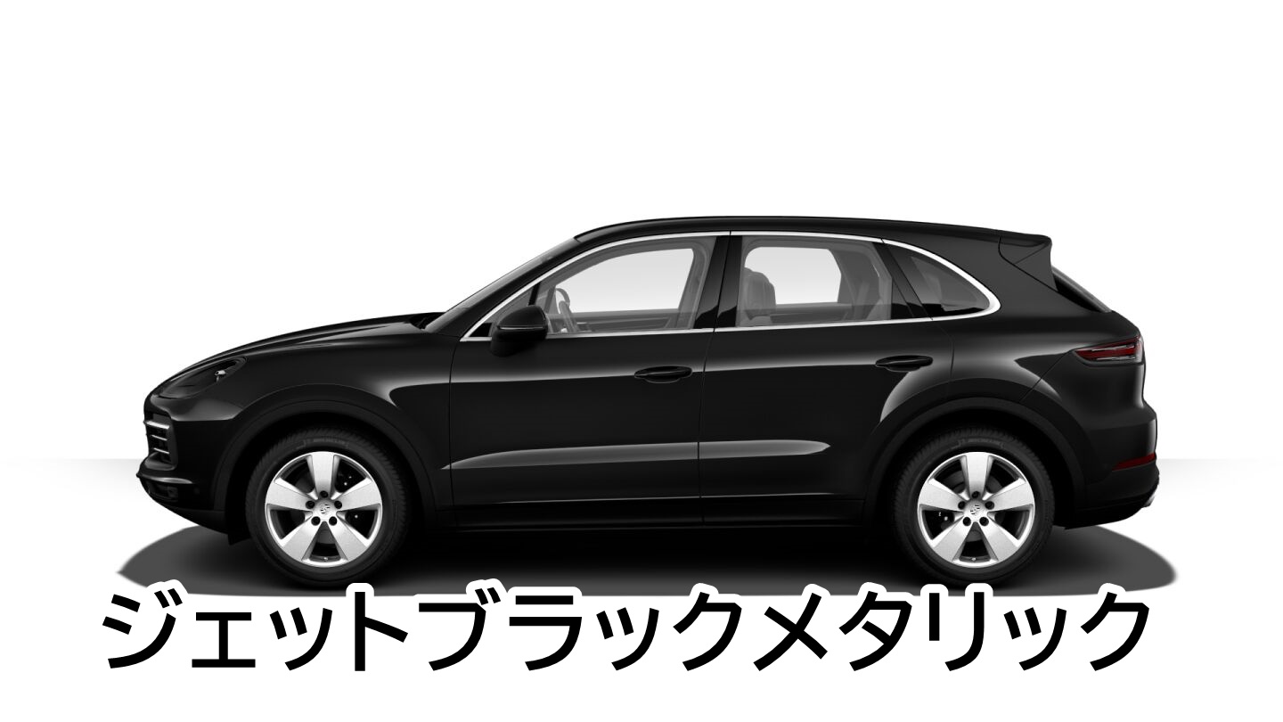 ジェットブラックメタリック 車趣味 個性的な車に乗りたい人がたどり着くサイト