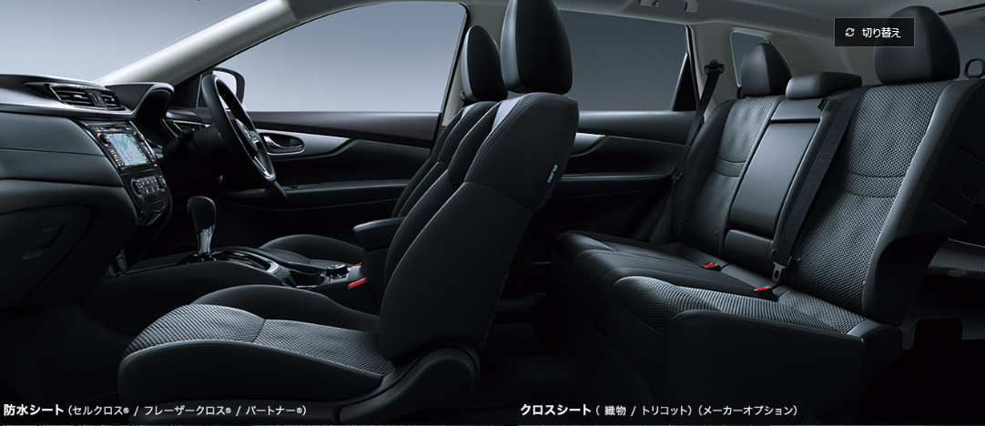 エクストレイルの大きさって 車体や室内の寸法はどの位 車趣味 個性的な車に乗りたい人がたどり着くサイト