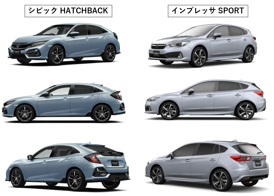 シビックとインプレッサを比較 それぞれの強みを紹介します 車趣味 個性的な車に乗りたい人がたどり着くサイト