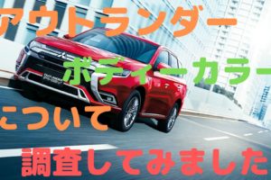 エスクードで車中泊 コンパクトsuvで快適に休む方法とは 車趣味 個性的な車に乗りたい人がたどり着くサイト