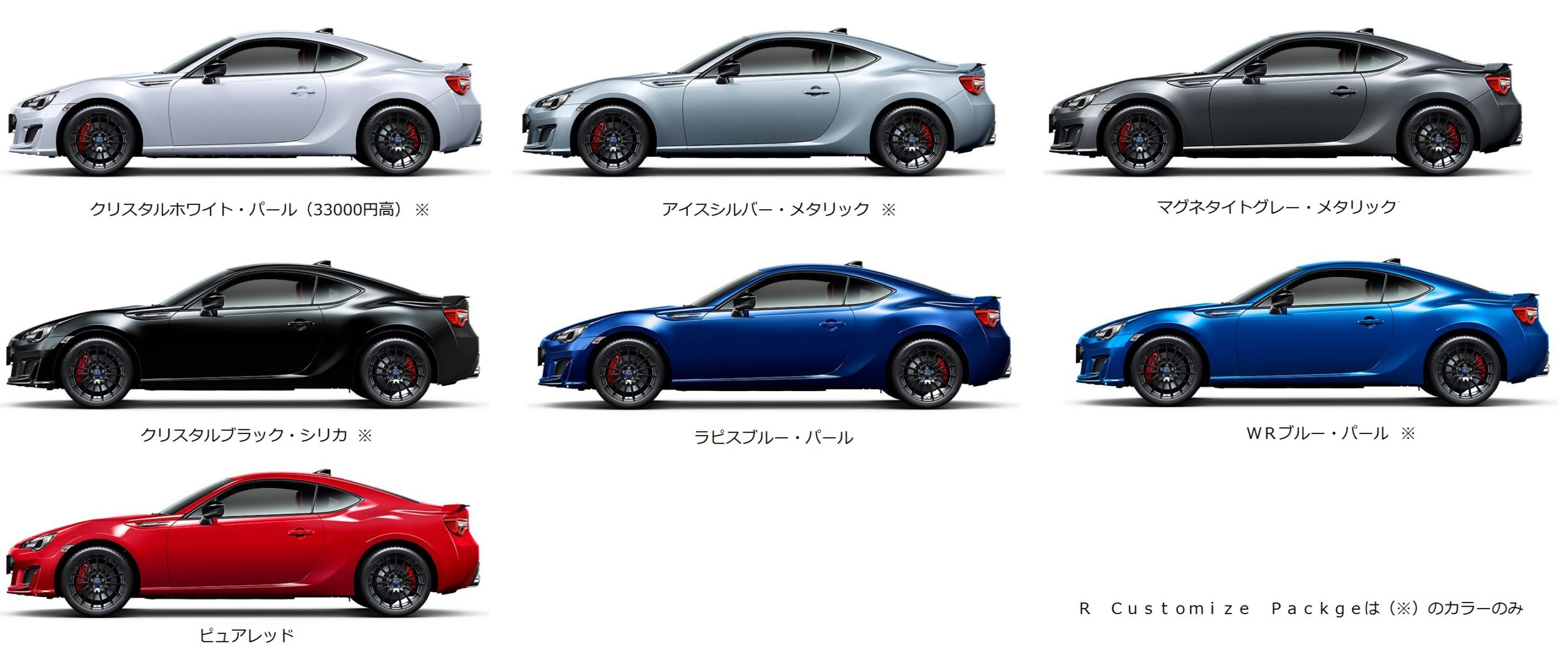 スバルbrzの外観 内装 走りの評価は 口コミと共に紹介 車趣味 個性的な車に乗りたい人がたどり着くサイト