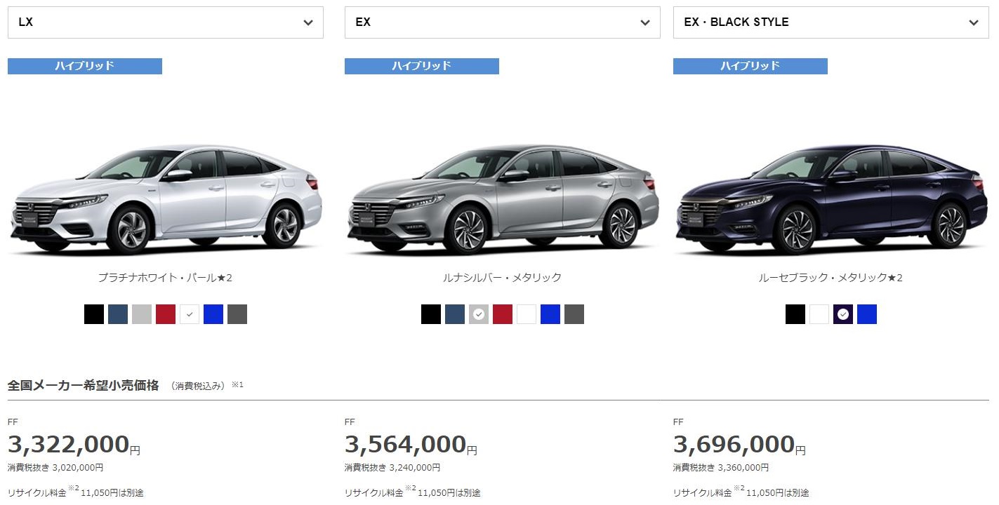 ホンダ インサイトの内装はスタイリッシュ それとも安っぽい 車趣味 個性的な車に乗りたい人がたどり着くサイト