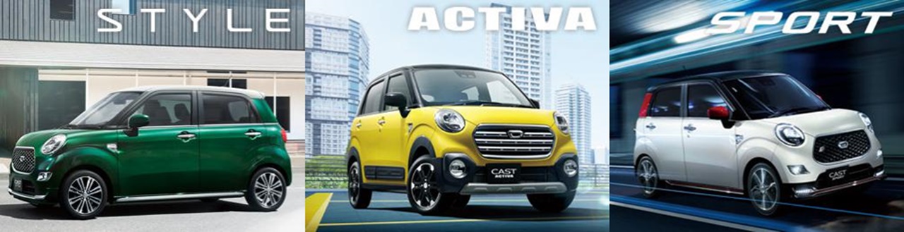 キャストの人気色が知りたい 全部で何色あるの 徹底検証 車趣味 個性的な車に乗りたい人がたどり着くサイト