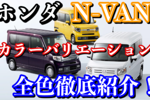 トヨタ86の人気色はどんなカラーか!?気になるランキングは!?  （車 